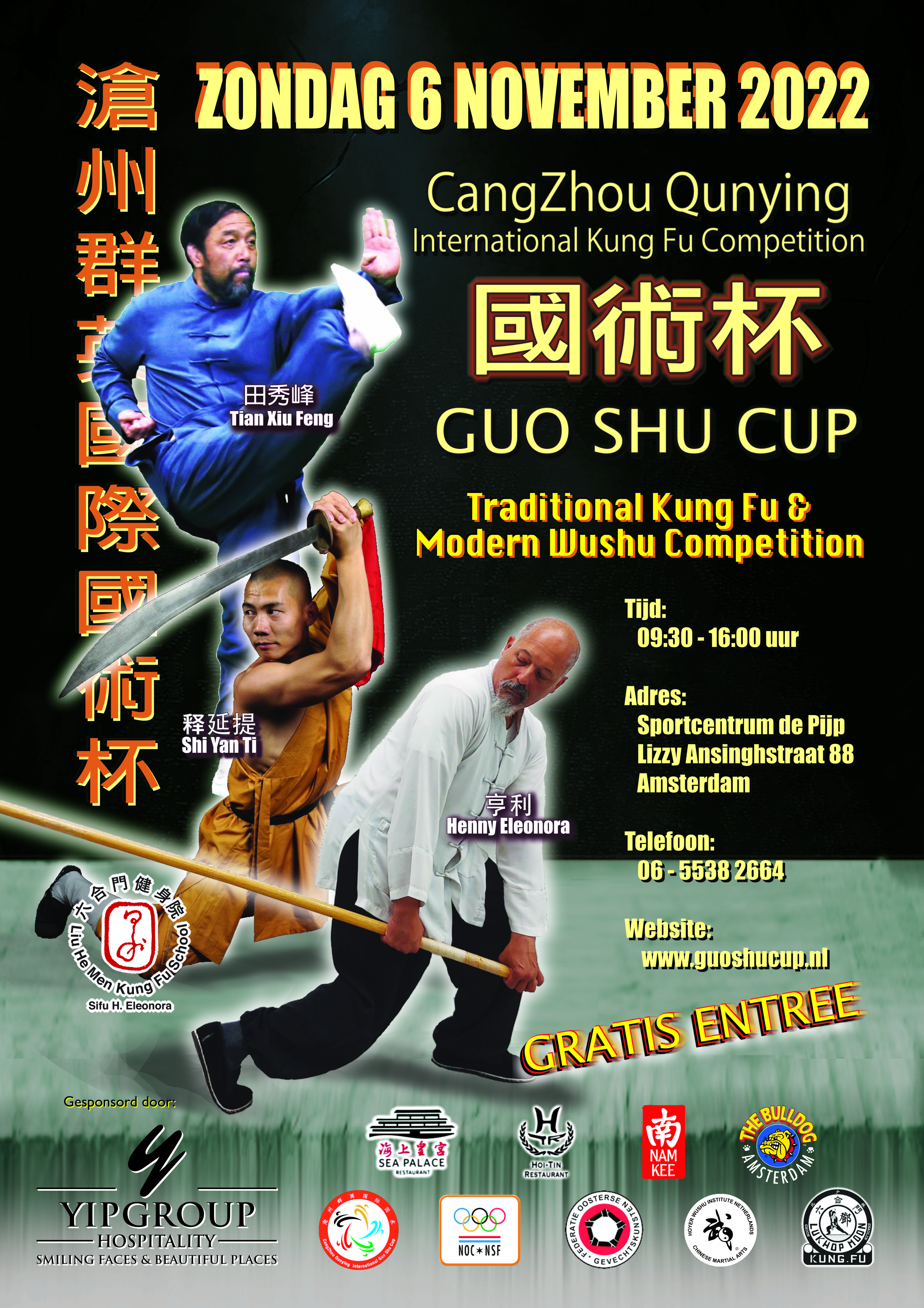 De poster van de Guo Shu Cup 2022