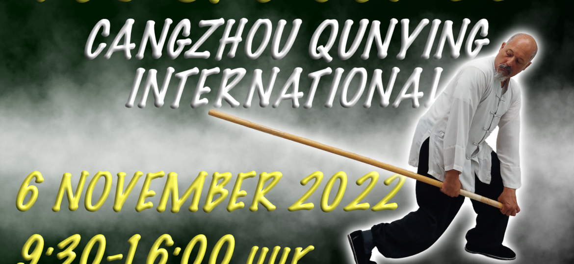 Uitnodiging Guo Shu Cup 2022