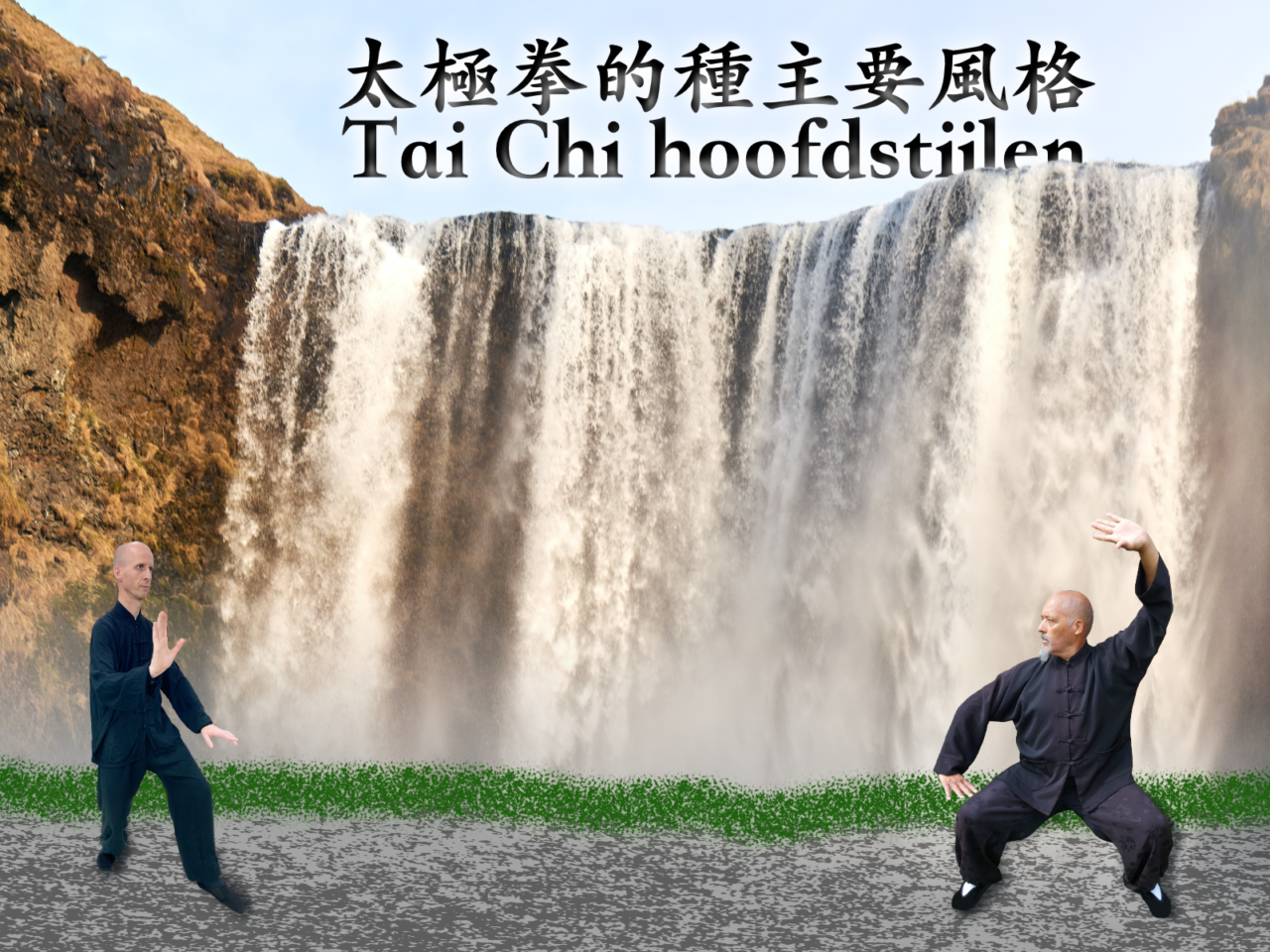 5-Hoofdstijlen-Tai-Chi-Chuan-aanbevolen-foto