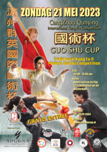 De poster van de Guo Shu Cup 2023